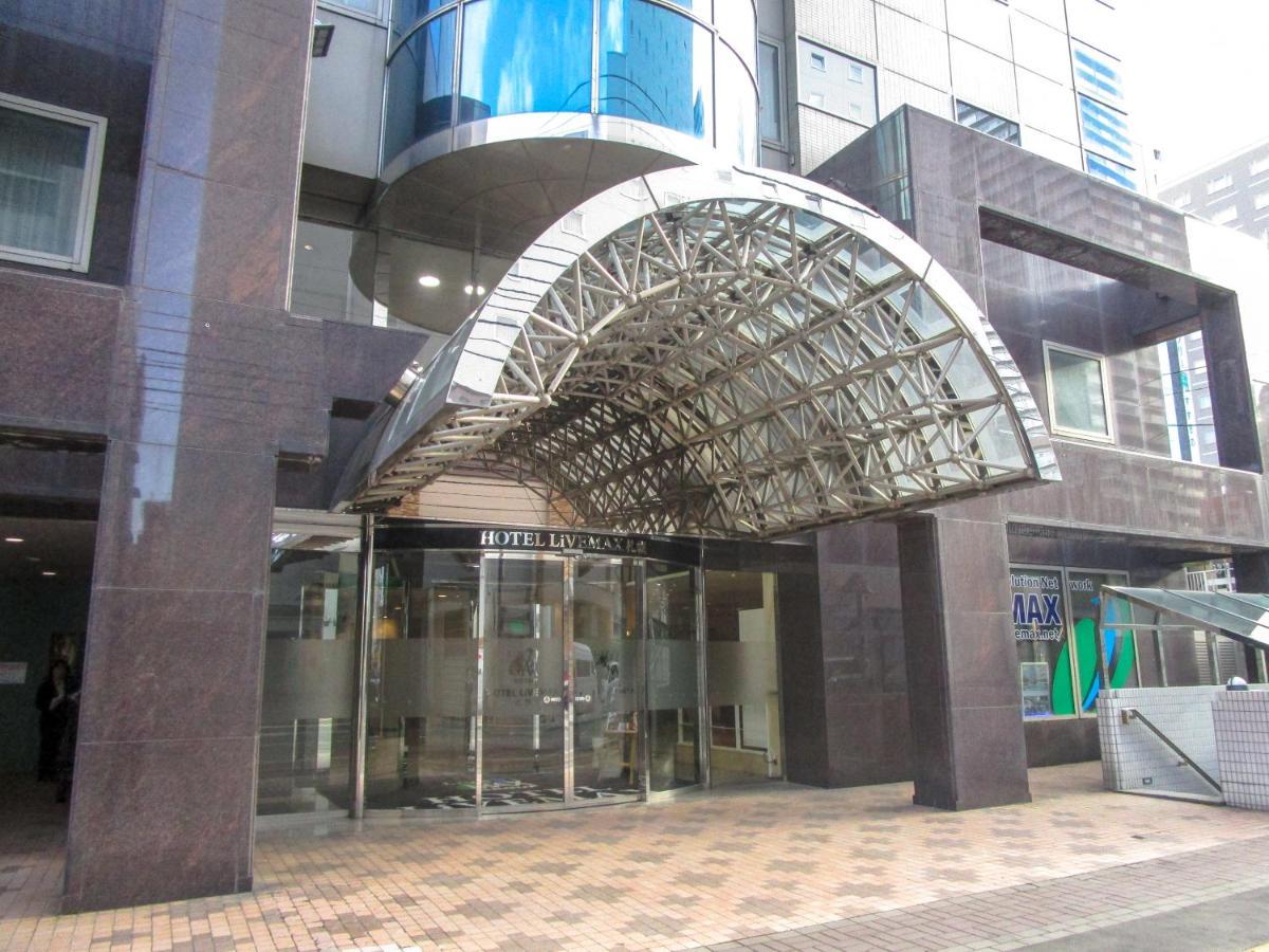 Hotel Livemax Sapporo Nakajima Park Grande Σαππόρο Εξωτερικό φωτογραφία