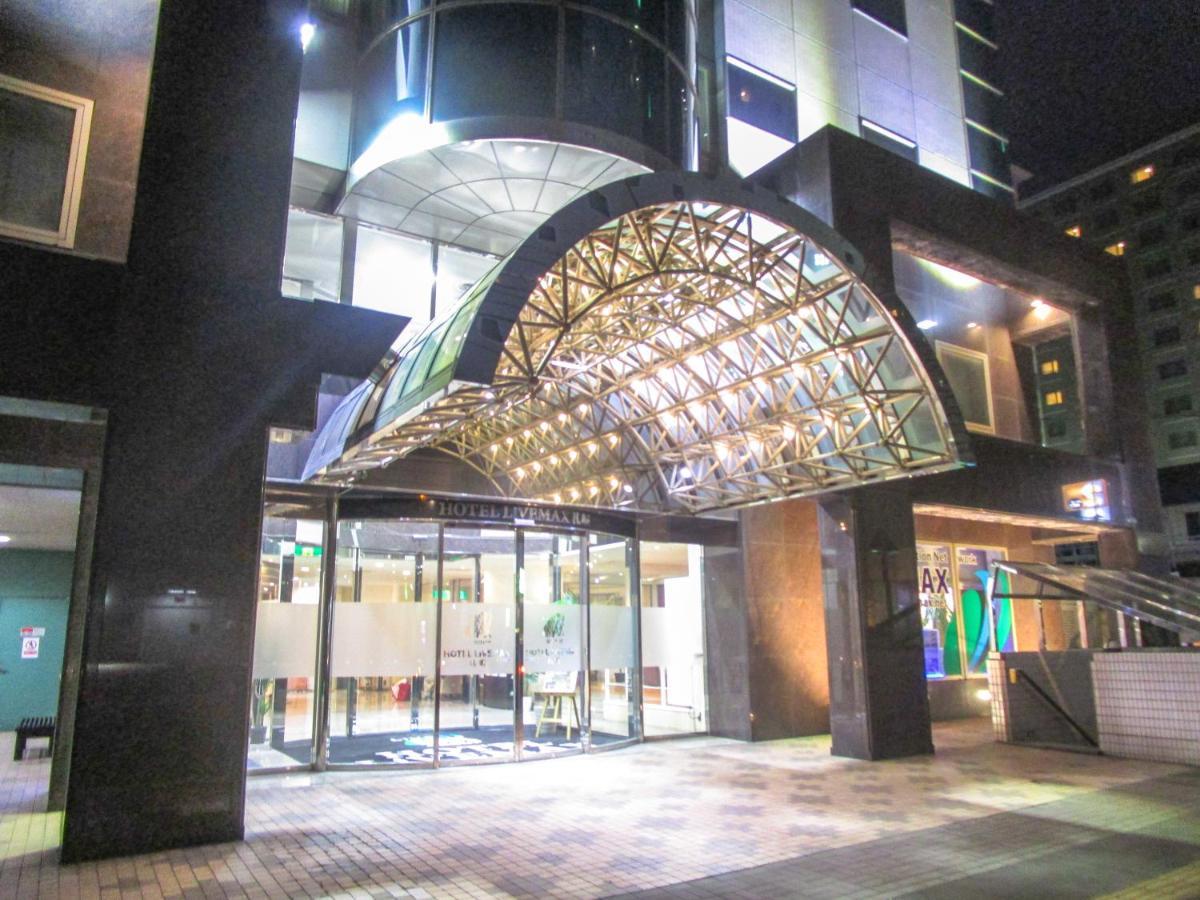 Hotel Livemax Sapporo Nakajima Park Grande Σαππόρο Εξωτερικό φωτογραφία