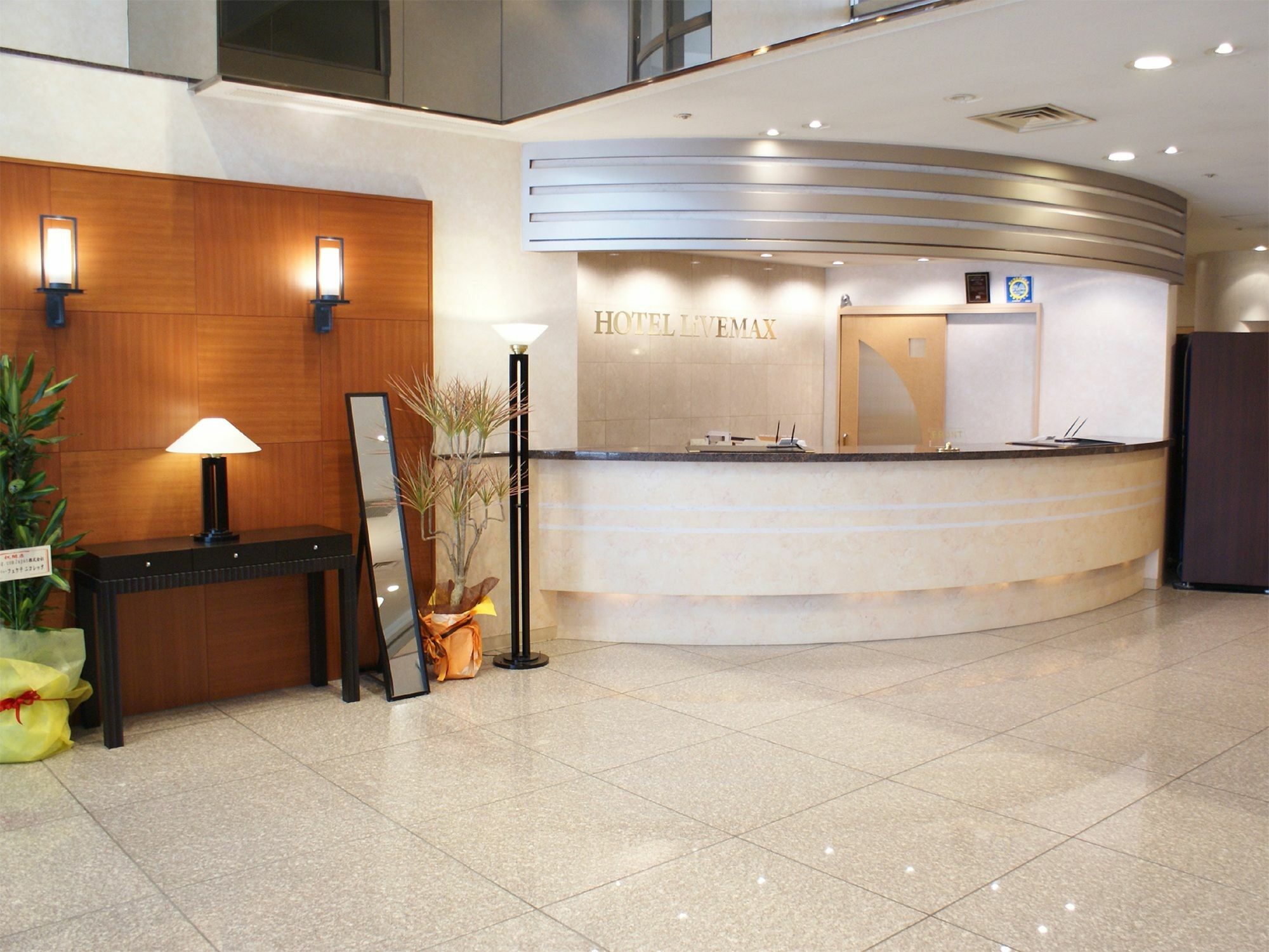Hotel Livemax Sapporo Nakajima Park Grande Σαππόρο Εξωτερικό φωτογραφία